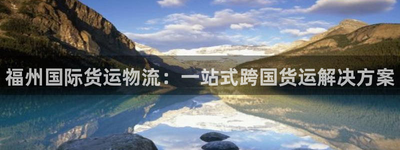 欢迎来到公海710线路