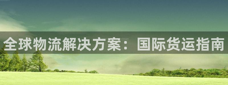 公海赌船