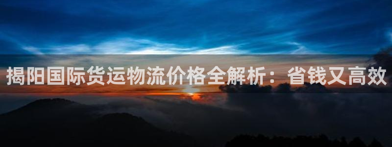 公海赌船平台网址