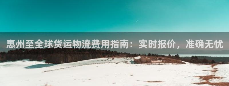 710公海赌赌船官网欢迎您